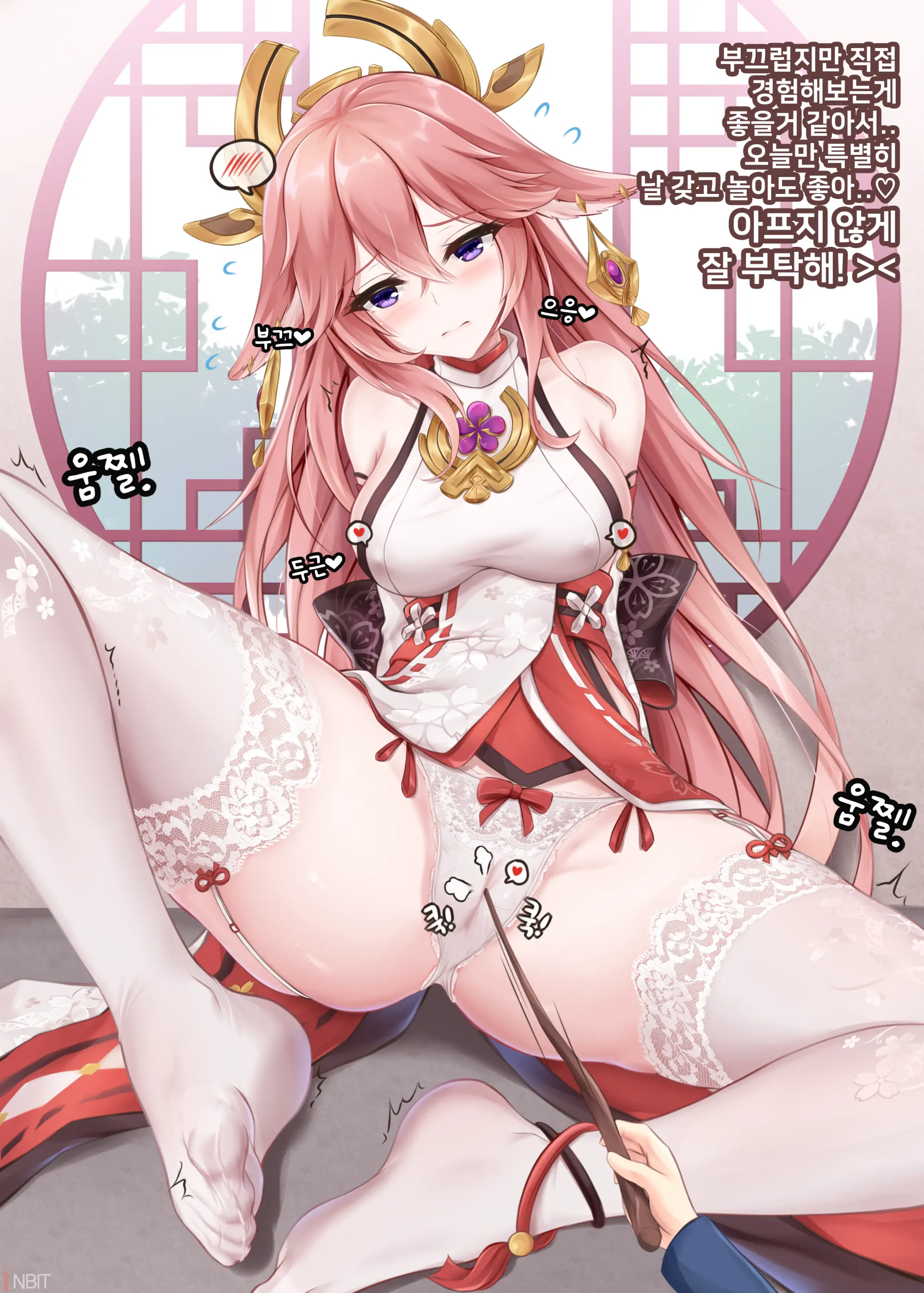 Yae Miko